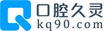 口腔久靈